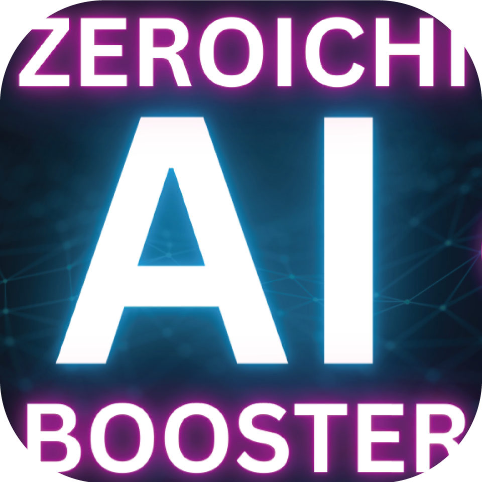 最後の一手！ AIコンテンツ作成チャレンジ！